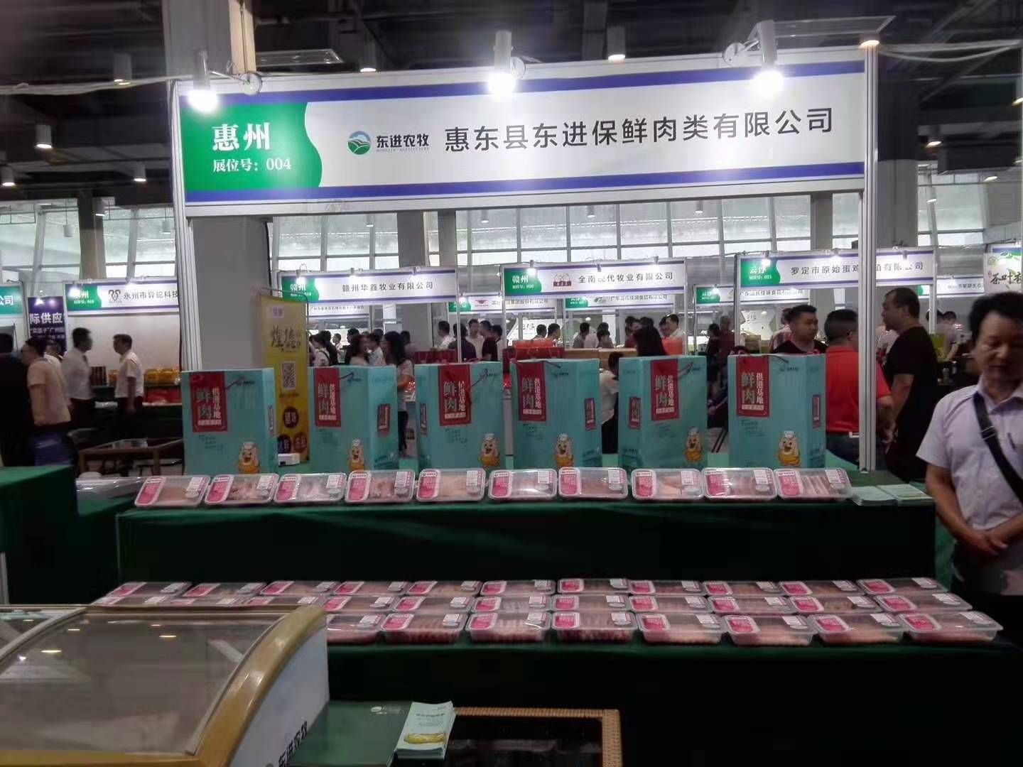 微信图片_20190829145734 微信图片_20190829145734